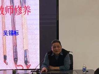 后勤保卫处开展师德师风学习教育...