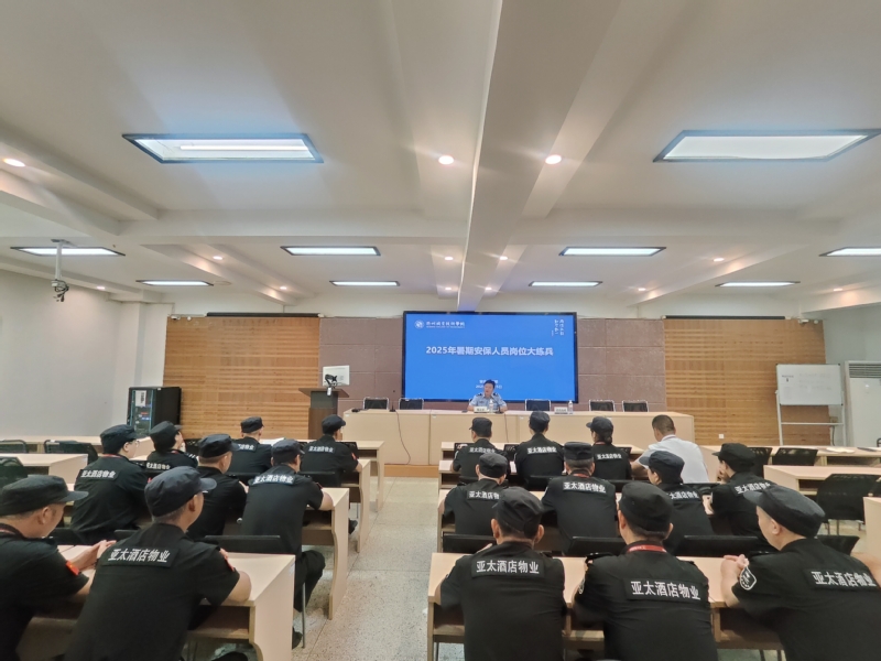 以5A标准铸盾 以实战练兵护航...