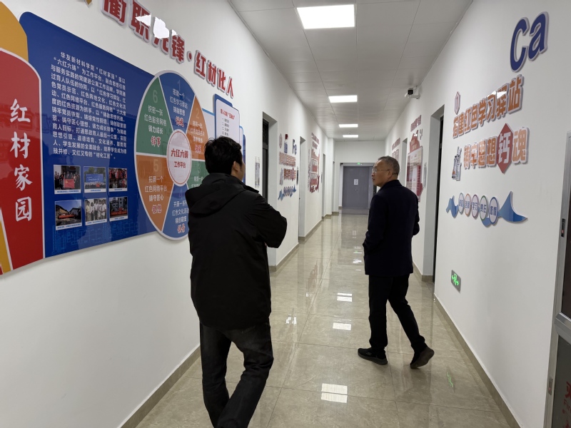 校党委副书记何百通开展节前安全...